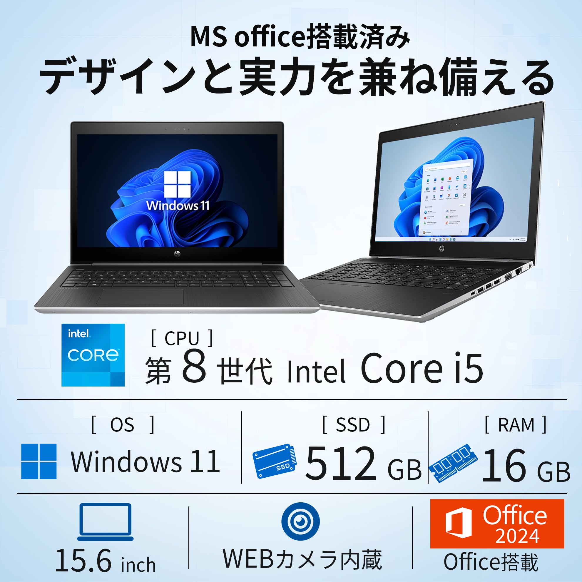 Amazon.co.jp: 【整備済み品】 ノートパソコン Probook 450 G5 15.6